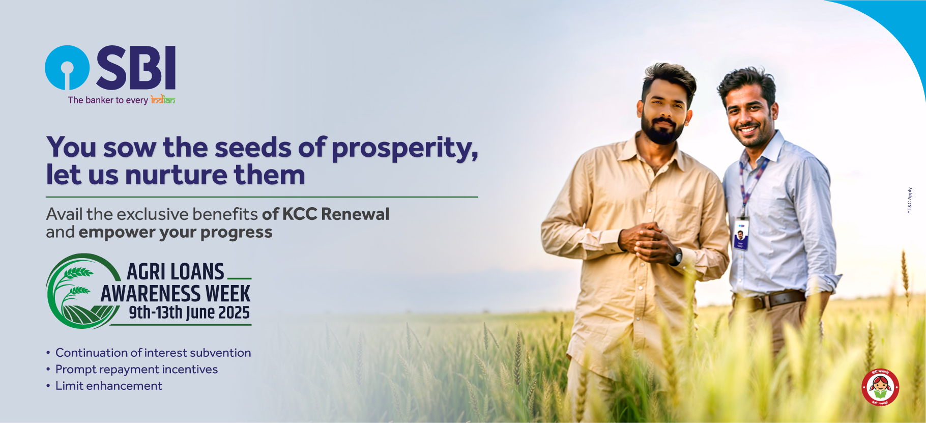 SBI KCC