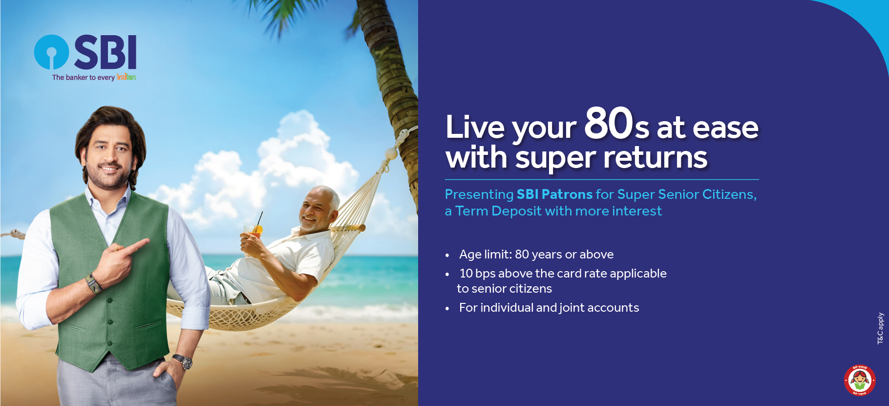 SBI Patrons