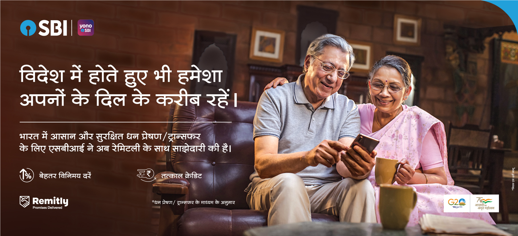 Promotional image for SBI's partnership with Remitly, highlighting services for fast and secure international money transfers